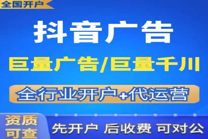 百度SEM代运营实战案例：助力企业实现业绩增长